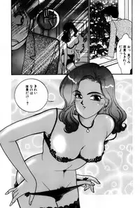 [Arimura Shinobu] Sprite Vol. 3