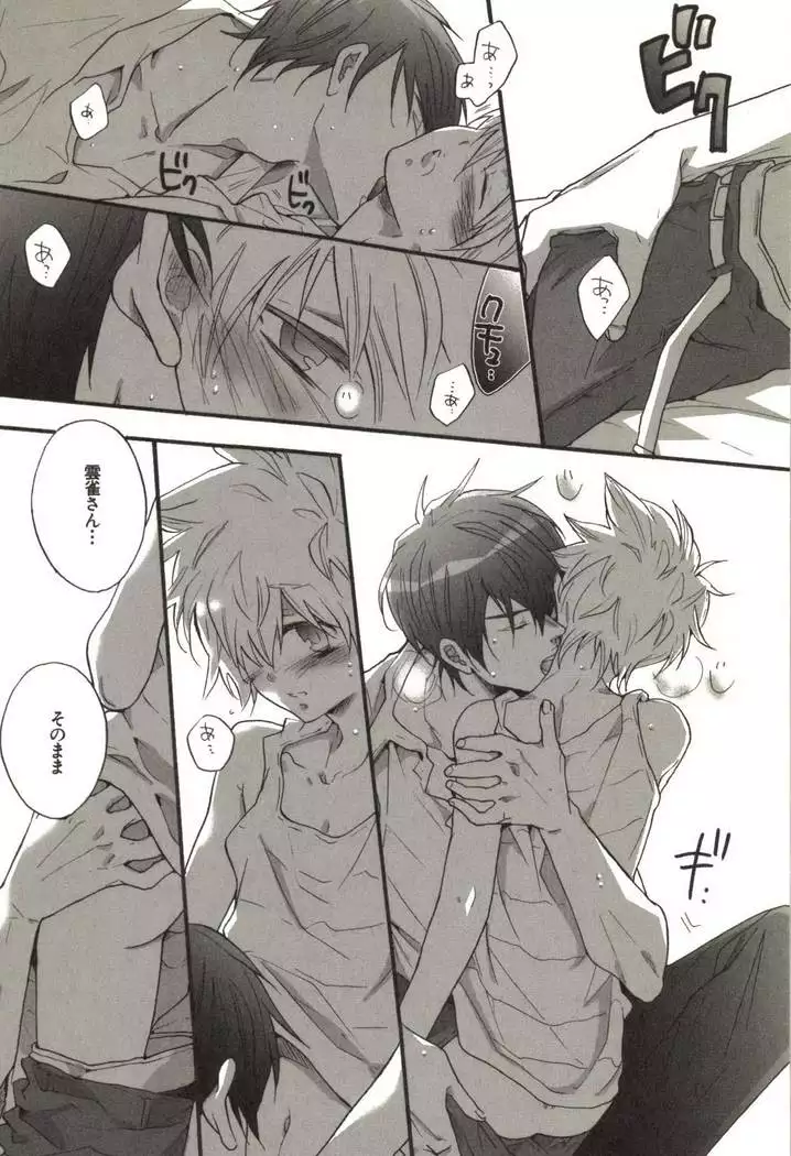 同人作家コレクション70