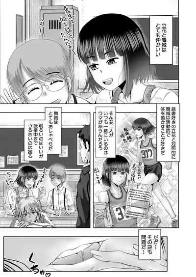 COMIC Mugen Tensei 2022-05 [Digital]