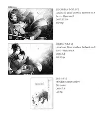 (C90) [RIX (Mamiya)] Ten ni Habataita Sono Ato mo (Shingeki no Kyojin)