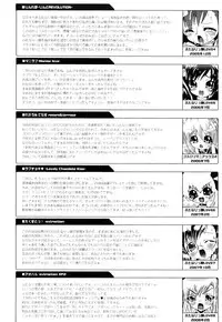 [mdo-h] Haeteru Watashi To Tsuiteru Kanojo