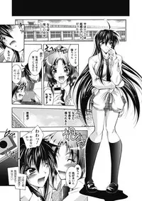[Parfait] Datenshi-tachi no Rondo ~Fallen Angels Rondo~ [Digital]