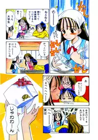 [Hanamizawa Q-Tarou] Hanahiyori－Hanamizawa Q-Tarou Jisen Shuu [Digital]