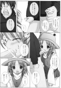 [A.S.Y.] Mousou Yume (Touhou)