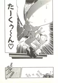 [Soramoto Koh] Ref♥Rain