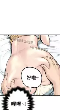 中文韩漫 想象狂热 Ch.0-10 [Chinese]