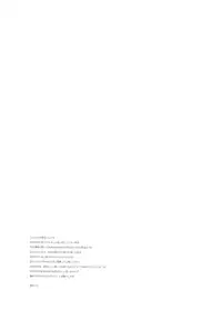 (C89) [MeltdoWN COmet (Yukiu Con)] kanna.zip