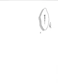 (C87) [SF-L (Hikari)] Imouto no Migawari (Nanatsu no Tazai)