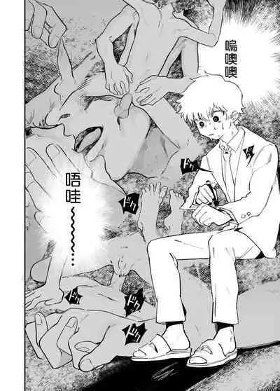 Dakudaku no Refrain丨益發濃稠的迴響