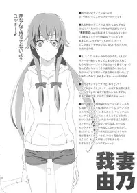 (C81) [SANDWORKS (Suna)] REC2!! PREVIEW (K-ON!)