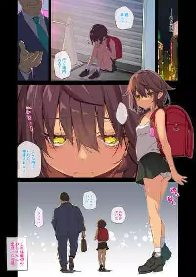 NekoNekoNote10 Iedeshoujo Jitakuni Tsurekomi Choukyou Sex