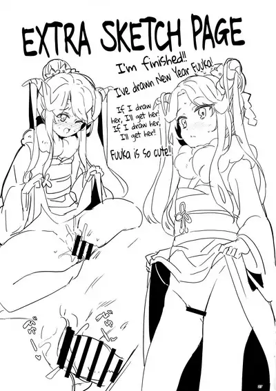 Uhee Shouganai naa | Heehee, it can't be helped then~