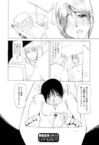 [Anthology] Karyou Shouji Ryoujoku Shiten