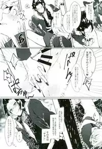 [菜花ばたけ,Marron (菜花,ノリ松)] Bondage (おそ松さん)