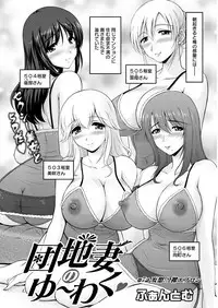 Action Pizazz Special 2016-01 [Digital]