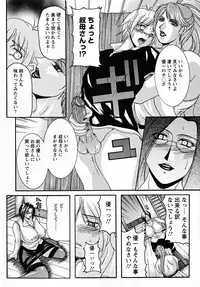 [Yokoyama Lynch] Hahanama