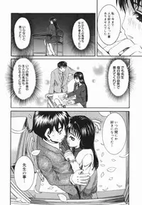 [Ryouji Nishiyama] Shio No Kahori