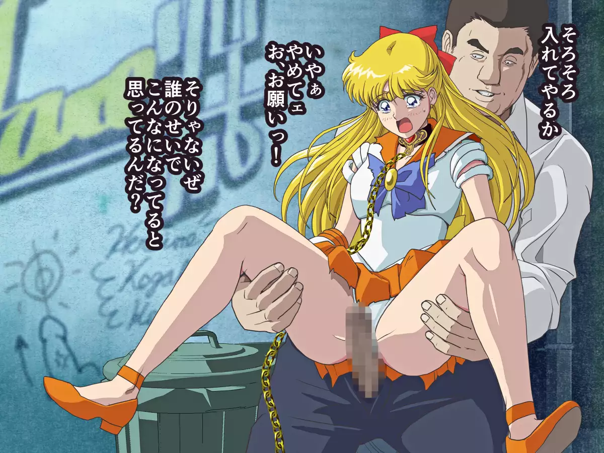 Bad-end simulation Vol. 2