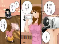 (同人誌)[サークルENZIN] 喜美嶋家での出来事 完全版 AM8:30~11:15