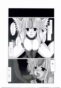 (C67) [Samurai (Hige)] NO Mercy (Seiken Densetsu 3)