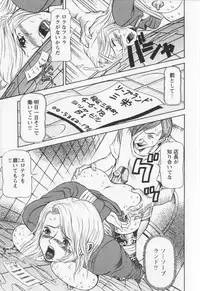 [Sagano Hellmer] Dousou Reido - The story of a classmate to slaves