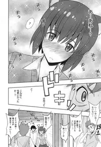 COMIC X-EROS #24
