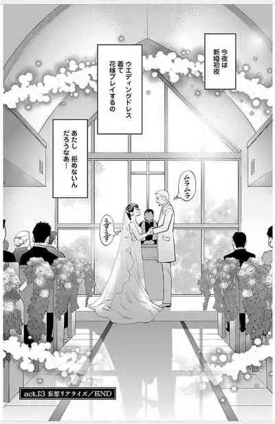 Subete Ai no Shiwaza/愛調教成性俘虜/爱调教成性俘虏/すべて愛のしわざ——もんでんあきこ vol 1-3End (Japanese)