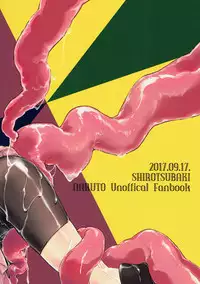 (Zennin Shuuketsu 7) [Fujii-ya no Shake-ben (Saketoba)] Phantom Vanilla (Naruto)