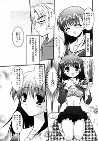 Manga Bangaichi 2005-06