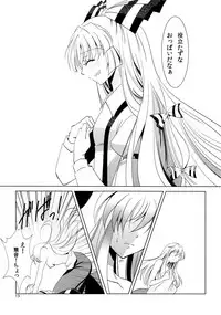 (C89) [DOLCE LATTE (Rindou Matsuri)] For M (Touhou Project)