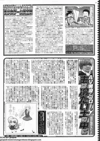 BugBug 2012-07 Vol. 215