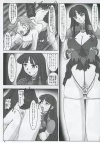 (CR37) [Nozarashi (Nozarashi Satoru)] Yumemiru Heishija Irarenai! (Super Robot Wars)