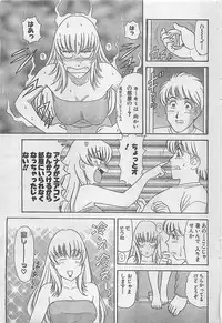 Action Pizazz 2003-09