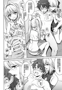 (C94) [54BURGER (Marugoshi)] Nero & Alter (Fate/Grand Order) [Chinese] [無邪気漢化組]