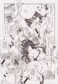 (C68) [Neko-bus Tei (Shaa)] THE Hayate DE Pon (Hayate no Gotoku!)