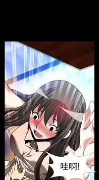 [KKUN &INSANE] Love Parameter 恋爱辅助器 86-91 [Chinese]