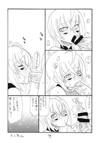 (COMIC1☆3) [King Revolver (Kikuta Kouji)] Itsuki-chan to Yatteshimau (Sora wo Kakeru Shoujo)