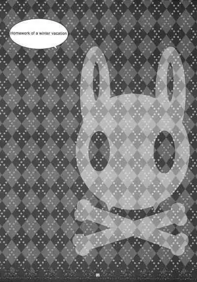 Fuyuyasumi no Shukudai. - Homework of a winter vaction