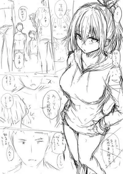 デジタル特装版限定『さいもん先生 表紙線画・「Loveリスタート！」ネーム』