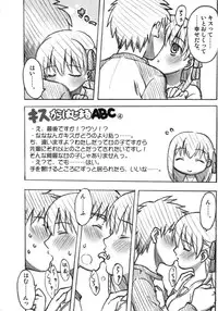 [A-ZONE Seisaku Iinkai (Various)] A-ZONE e Youkoso! (Tsukihime, Fate/stay night)