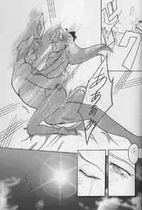 (C48) [Team Plus-Y (Various)] PLUS-Y Vol.16 (Various)