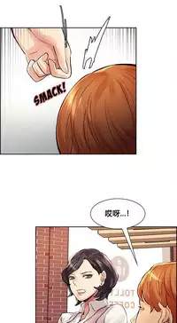 岳母家的刺激生活 1-21