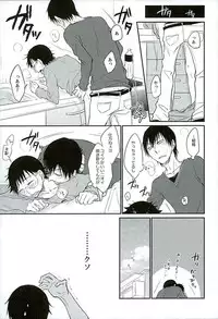 (C89) [TAKASHI (Himura)] Daddy du de do Daddy! (Yowamushi Pedal)