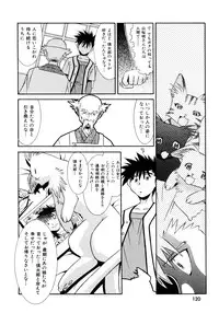 [Takuto] Chim Chim Cherry