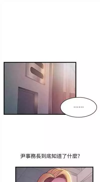 弱点 1-62 中文翻译（更新中）