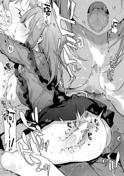 [Fujiyama] Manga#Game to kanojo [Chinese]