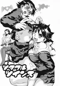 [N.O. Chachamaru] Chibo no Hanazono - The Flower Garden of Milf