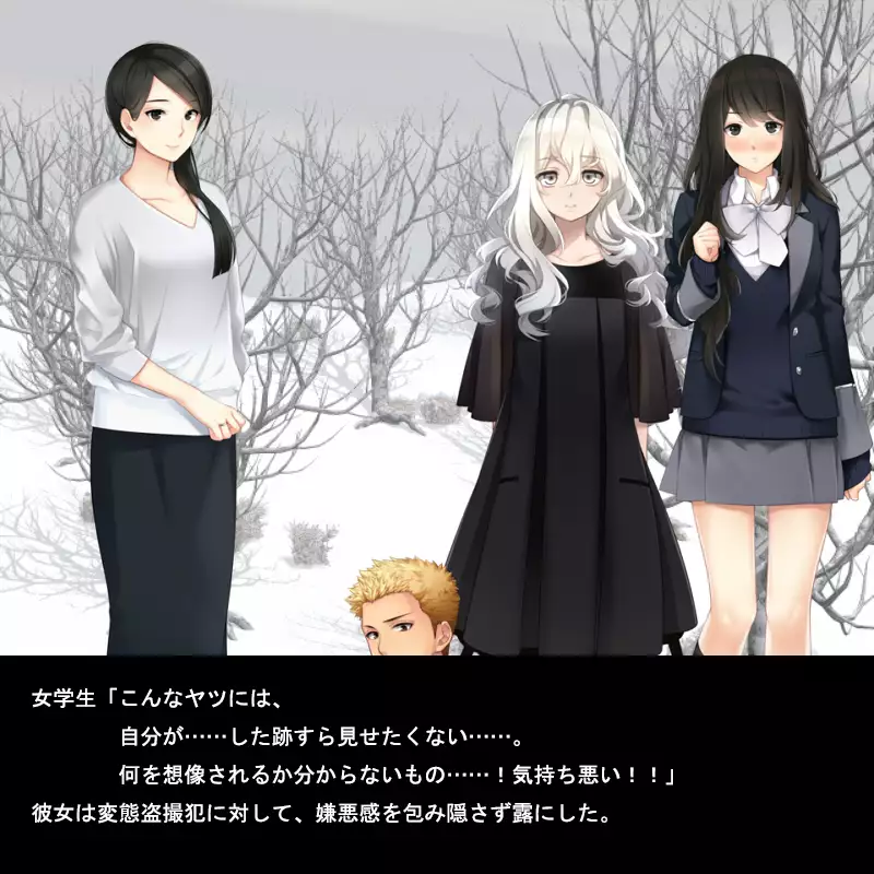 小便を食わされた男