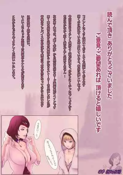 王都陥落