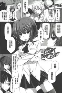 [Yoshida] Kodane Full Install! - Progeny Full Install! | 精種完全安裝灌入! [Chinese]